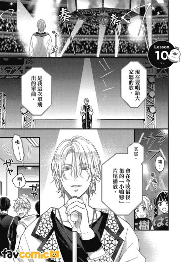 Page 174