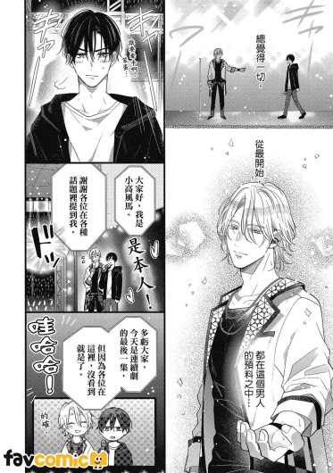 Page 179