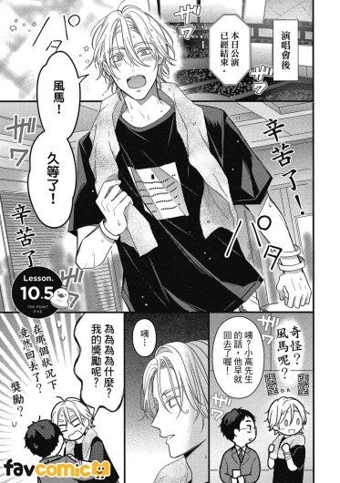 Page 188