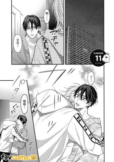 Page 192