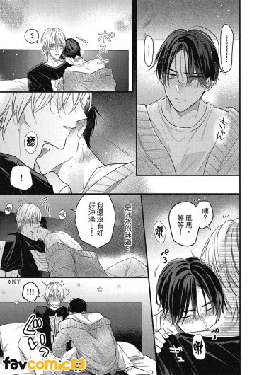 Page 196