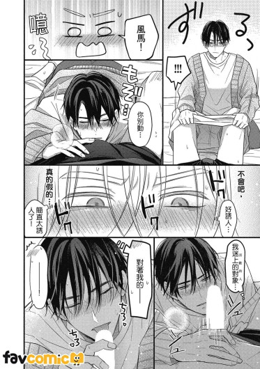 Page 197