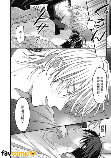 Page 199