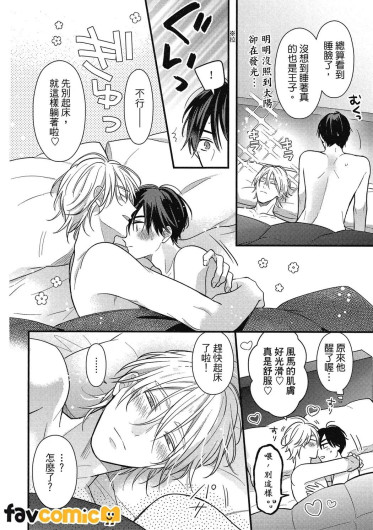 Page 207
