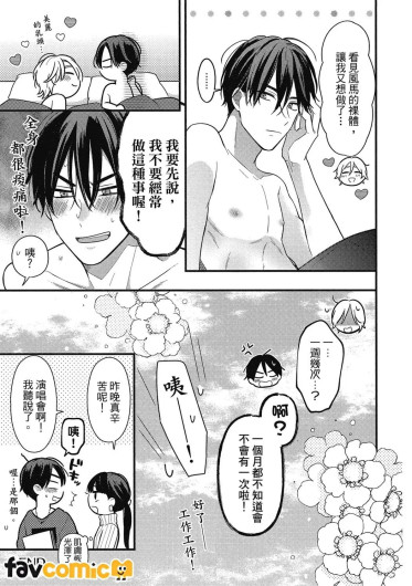 Page 208