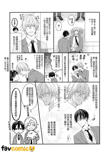 Page 210