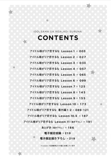 Page 215