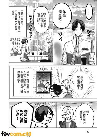Page 72