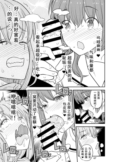 Page 66