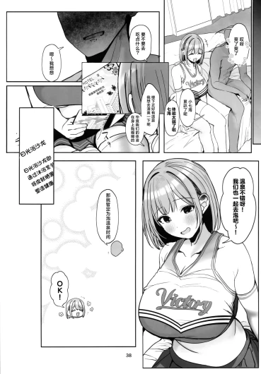 Page 37