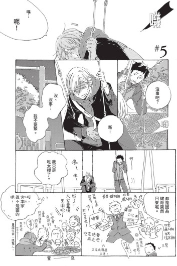 Page 133