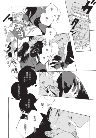 Page 160