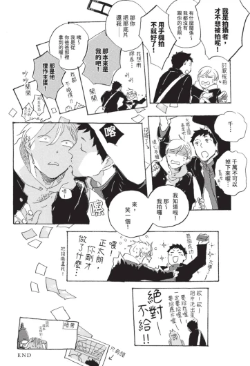 Page 170