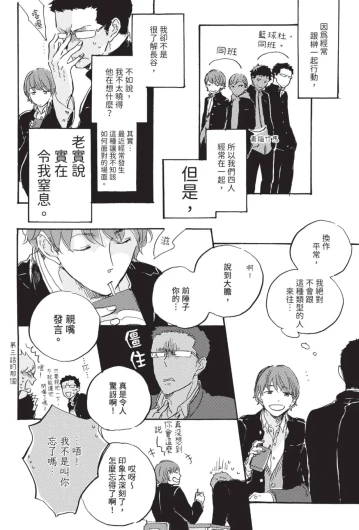 Page 176