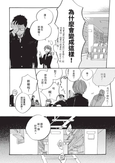 Page 180