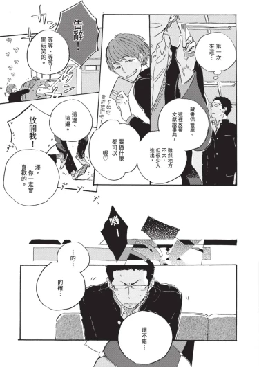 Page 181
