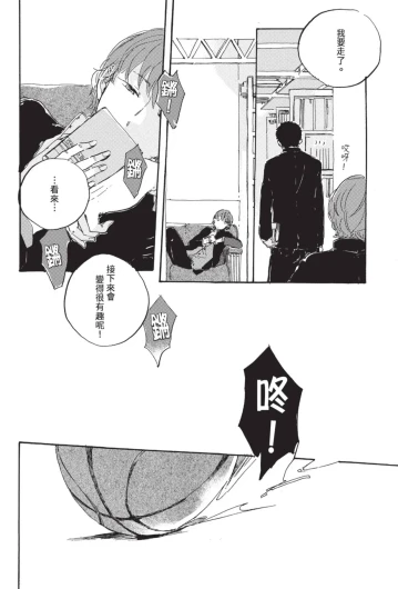 Page 184