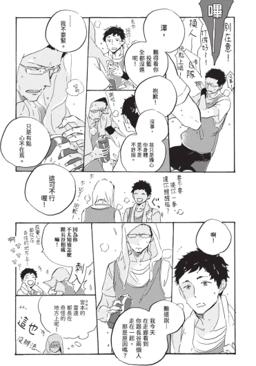 Page 185