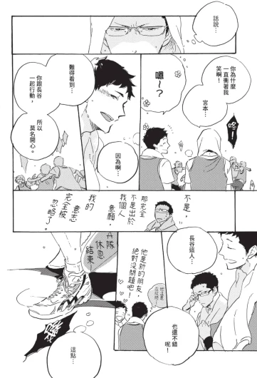 Page 186
