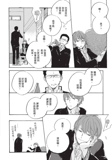 Page 188