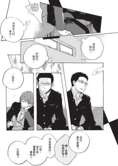 Page 189