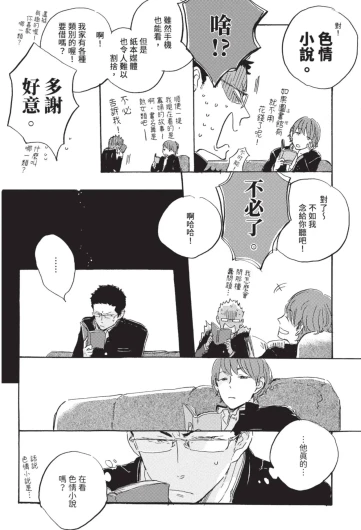Page 190