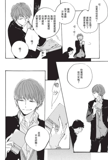 Page 194