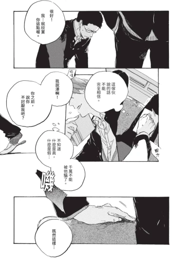 Page 195