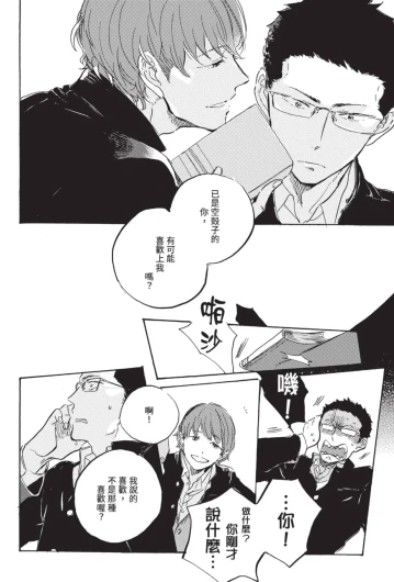 Page 196