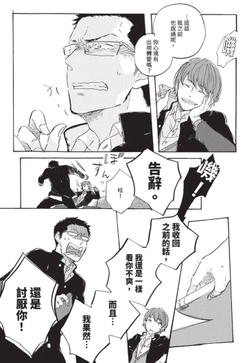 Page 197