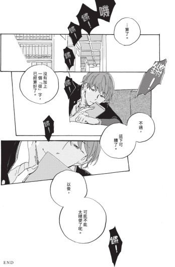 Page 198