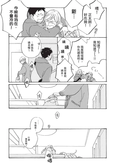 Page 201
