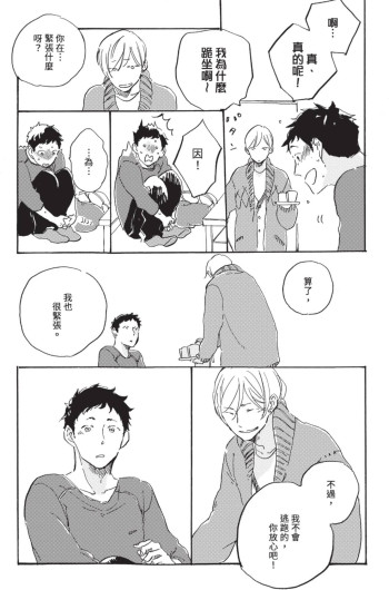Page 203