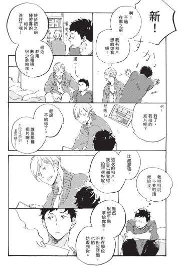 Page 204