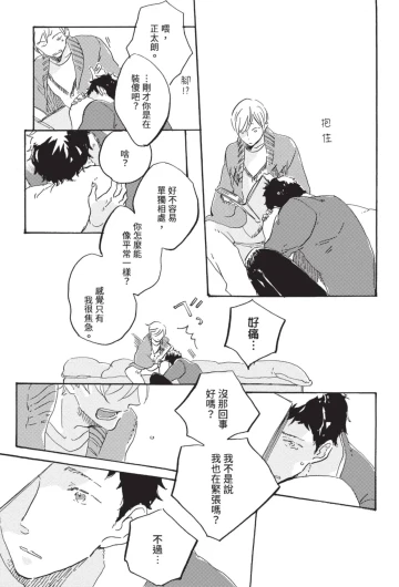Page 205