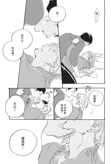 Page 207