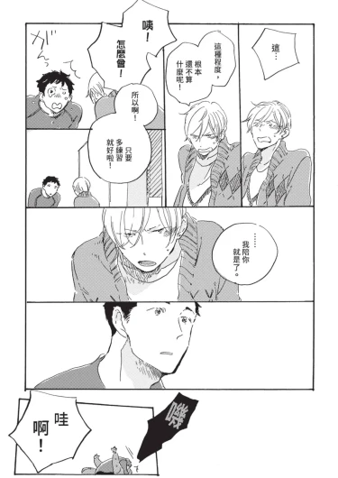 Page 209