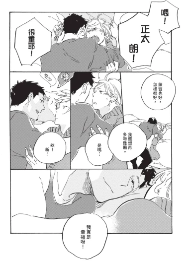 Page 210