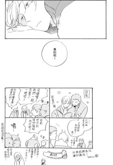 Page 211