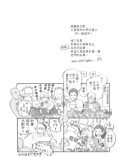 Page 212