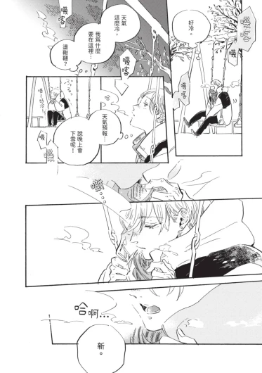 Page 216