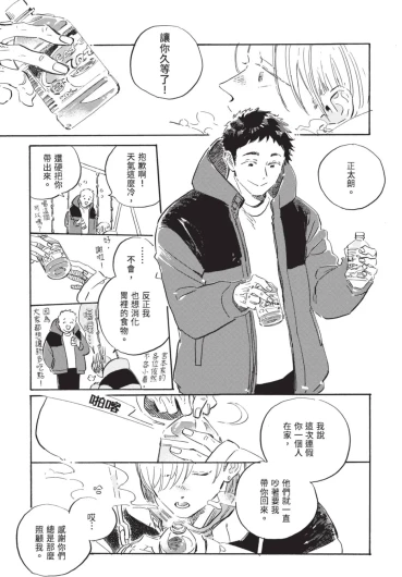 Page 217