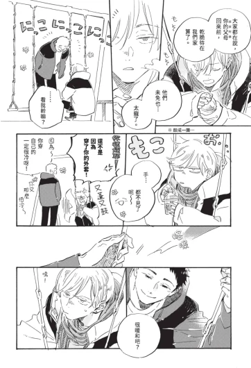 Page 218