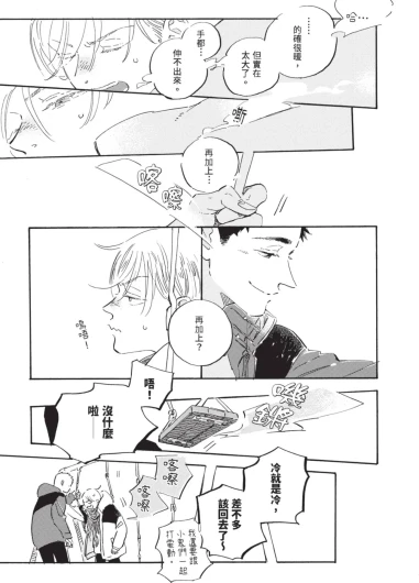 Page 219