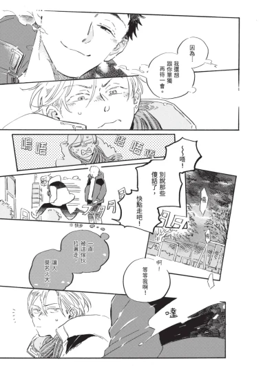 Page 221