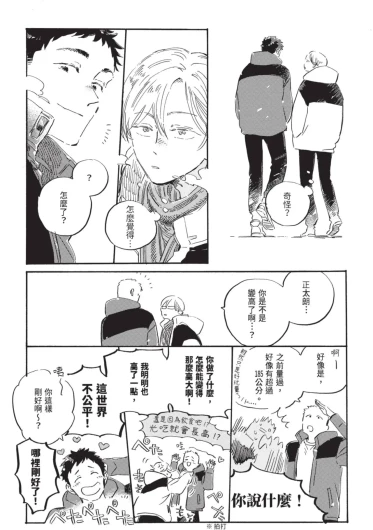 Page 222