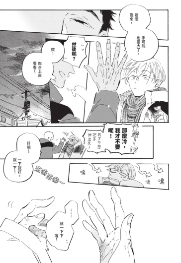 Page 223