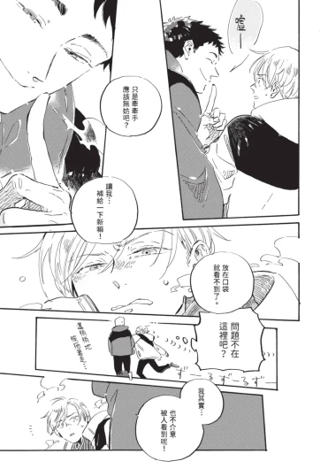 Page 225