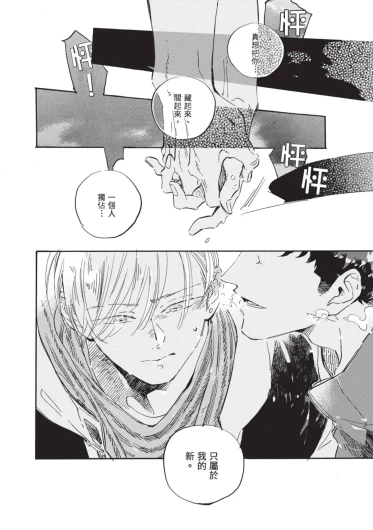 Page 230