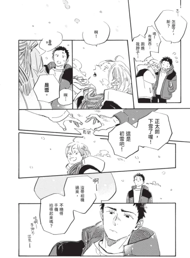 Page 232